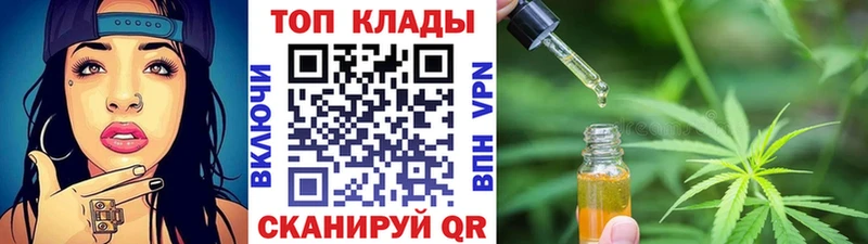 Сколько стоит Вытегра МАРИХУАНА A PVP Героин Меф