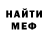 Кетамин VHQ Elyanora Kerimova