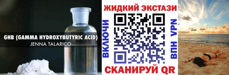 БУТИРАТ BDO 33%  где купить   omg ССЫЛКА  Вытегра 