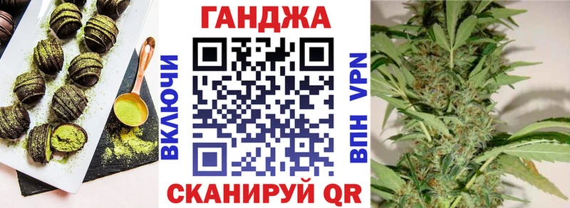 где купить наркоту гидра как войти Еда ТГК конопля это клад Вытегра