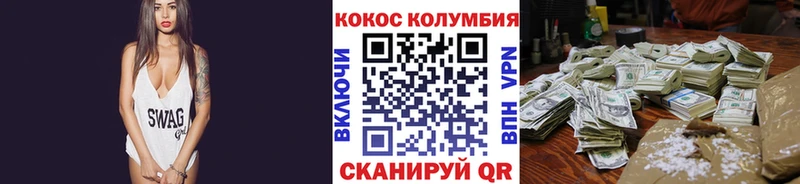 где найти   Вытегра  MEGA рабочий сайт  Кокаин VHQ 