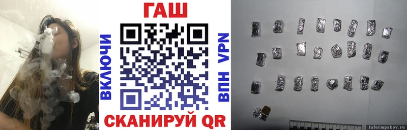 даркнет сайт  ссылка на мегу ТОР  Гашиш hashish  Вытегра 