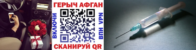 ГЕРОИН гречка  МЕГА зеркало  Вытегра 