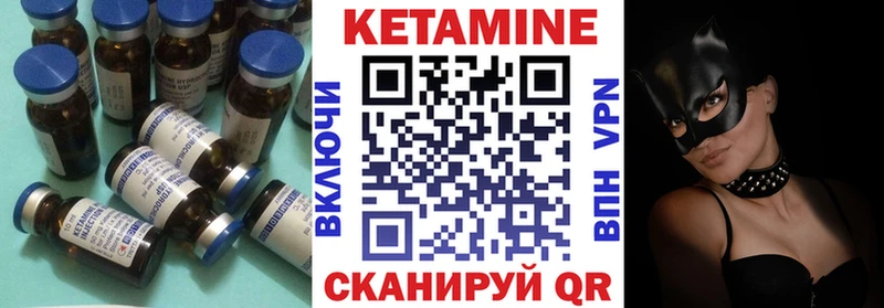 где продают   Вытегра  Кетамин ketamine 