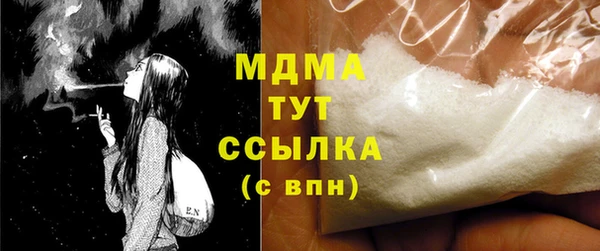 кокаин Семёнов