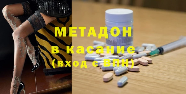 ГАЛЛЮЦИНОГЕННЫЕ ГРИБЫ Абинск