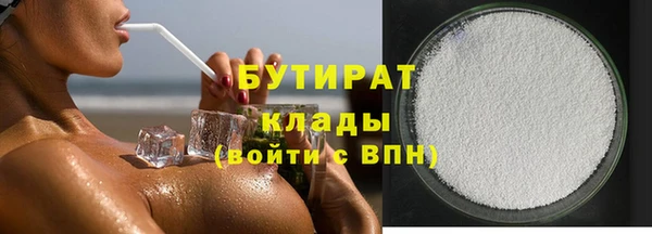 мефедрон мука Семикаракорск