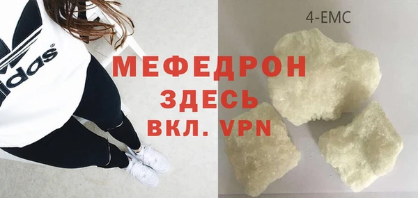 МДПВ Абаза
