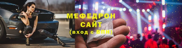 МДПВ Абаза