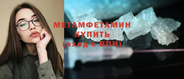 индика Абдулино