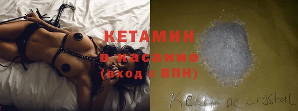 трава Семилуки