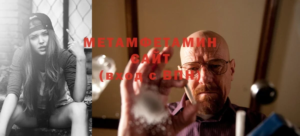 мефедрон мука Семикаракорск
