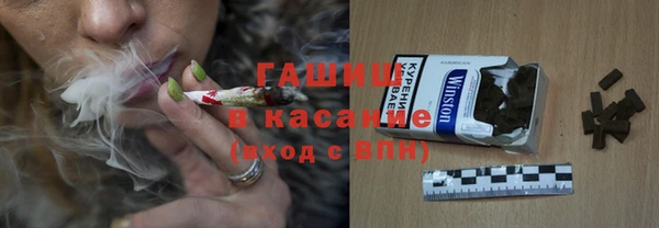 ГАЛЛЮЦИНОГЕННЫЕ ГРИБЫ Абинск