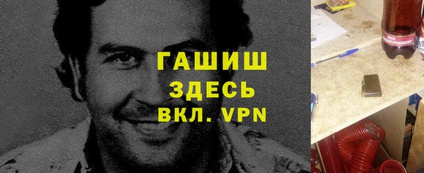 кокаин Семёнов