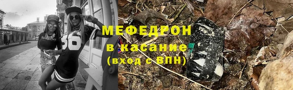 ГАЛЛЮЦИНОГЕННЫЕ ГРИБЫ Абинск