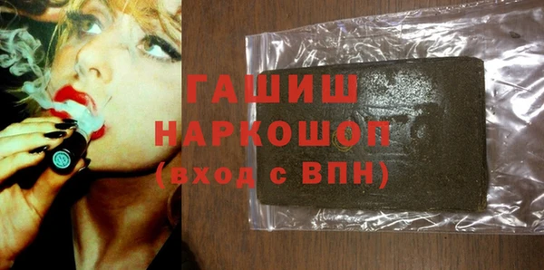 трава Семилуки