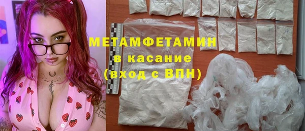 трава Семилуки