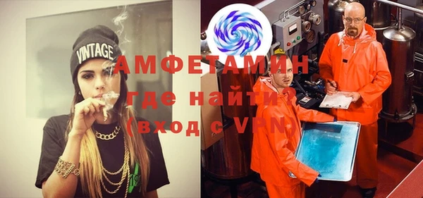 трава Семилуки