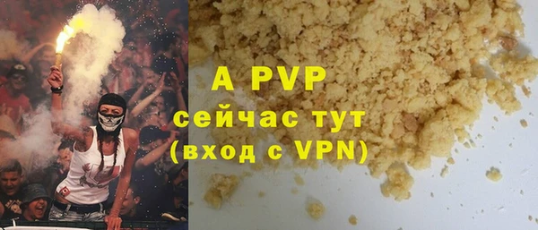 трава Семилуки