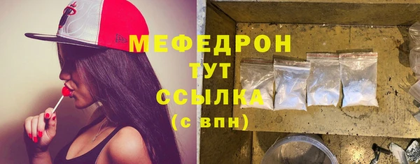 МДПВ Абаза