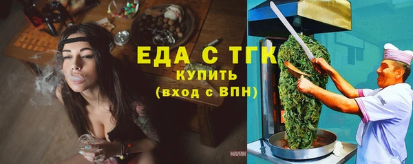 мефедрон мука Семикаракорск