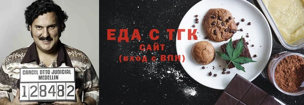 ГАЛЛЮЦИНОГЕННЫЕ ГРИБЫ Абинск