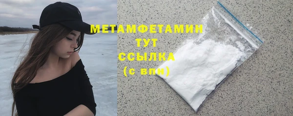 ГАЛЛЮЦИНОГЕННЫЕ ГРИБЫ Абинск