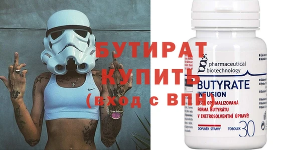 МДПВ Абаза
