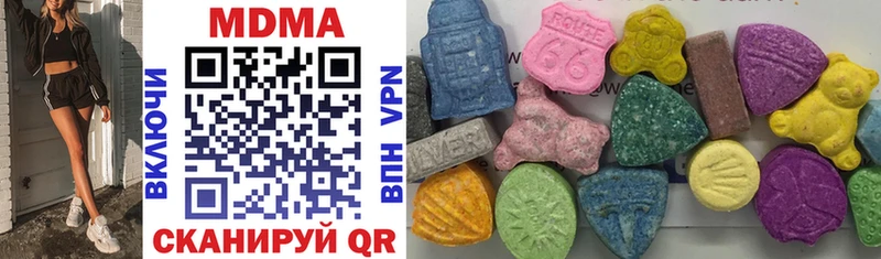 МДМА crystal Вытегра