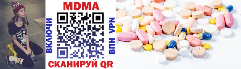 MDMA Molly  mega зеркало  Вытегра  где купить наркотик 