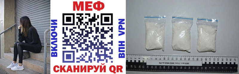 МЯУ-МЯУ кристаллы  продажа наркотиков  Вытегра 