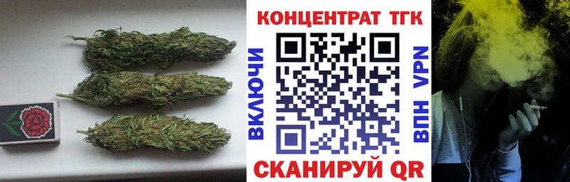ТГК жижа Вытегра